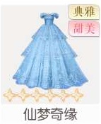仙梦奇缘